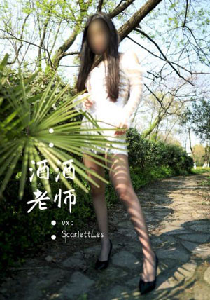 女大学生的红色日记